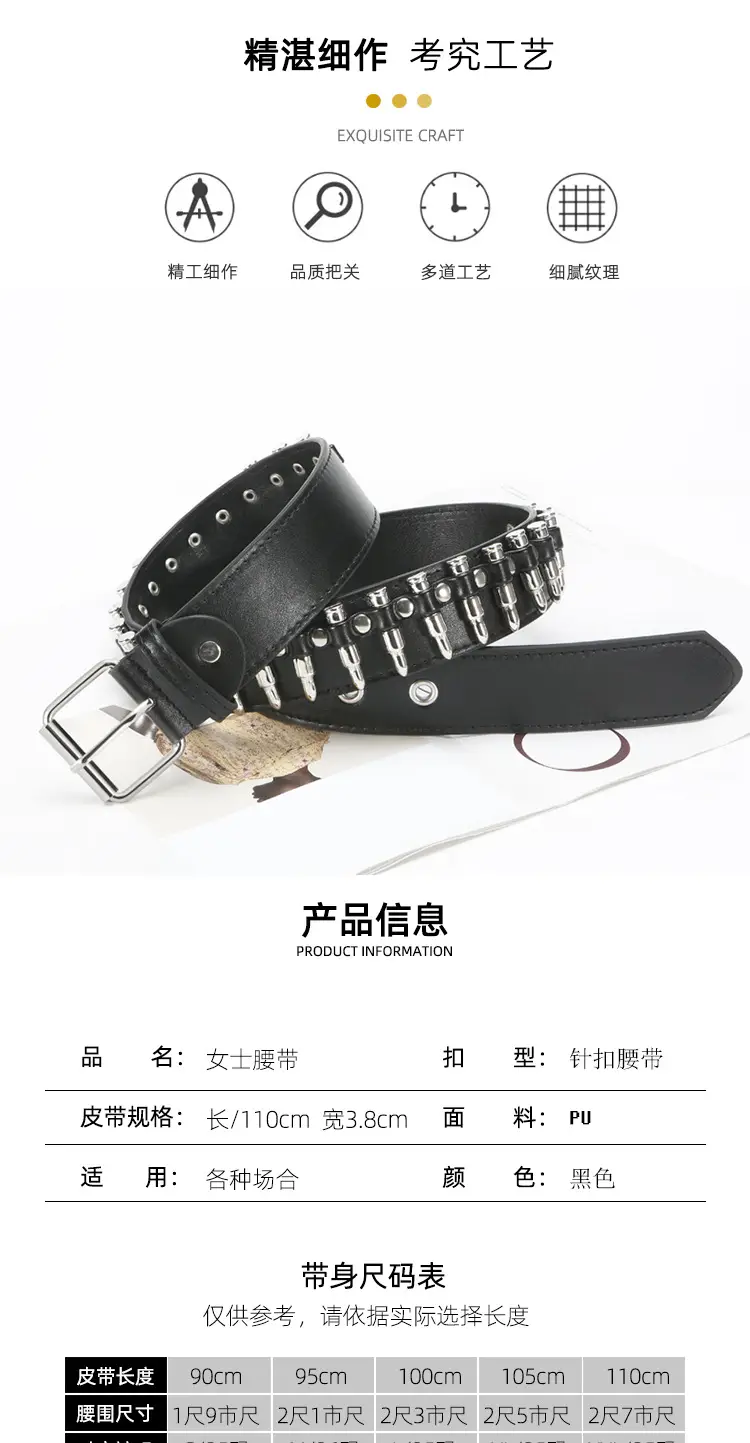 Black Rivet Bullet Belt for Women European American Trendy — feature 2
