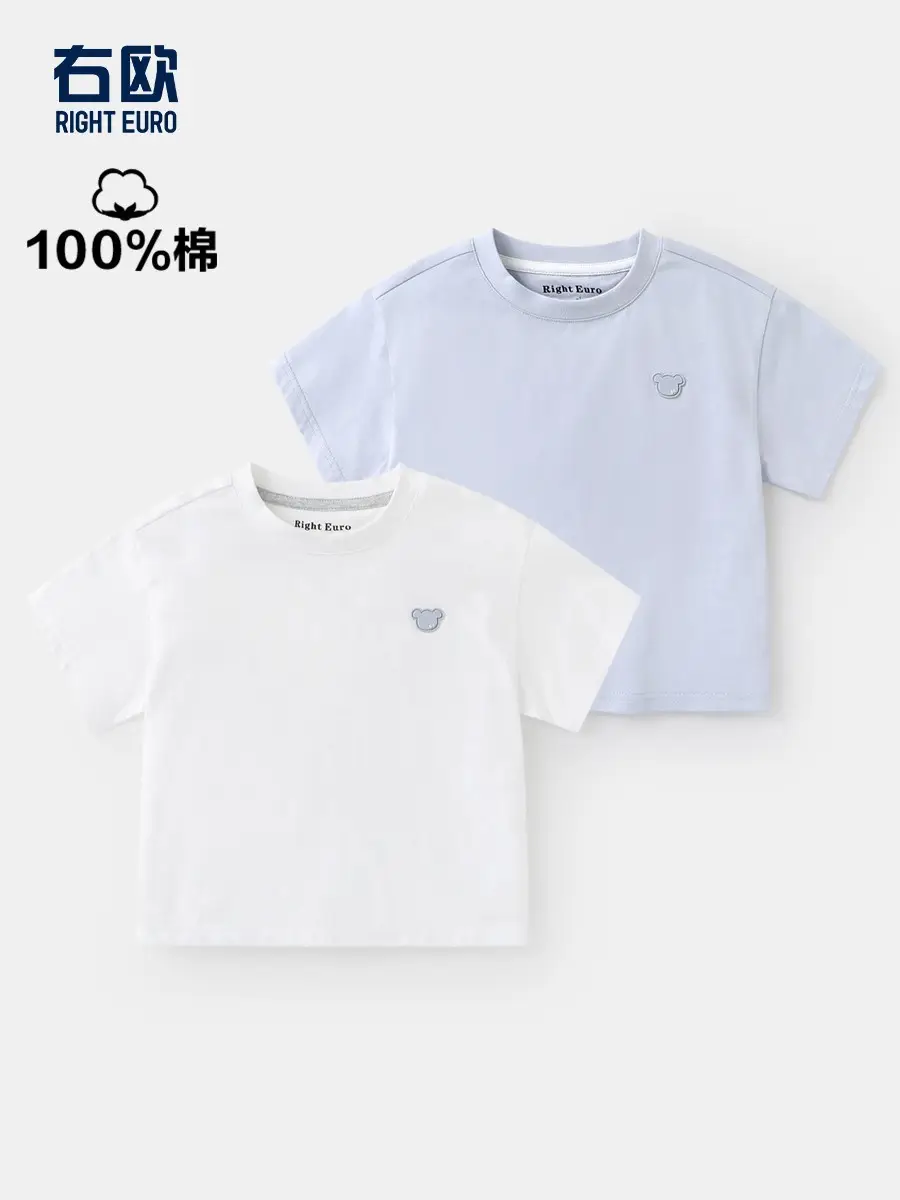 Boys White T-Shirt Summer 2026 Thin Style - Image 5