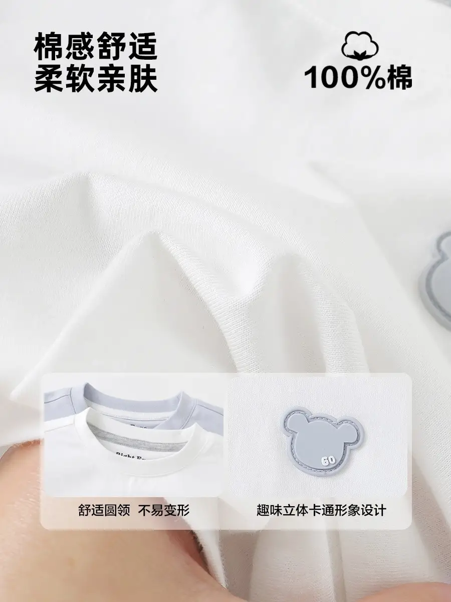 Boys White T-Shirt Summer 2026 Thin Style - Image 6