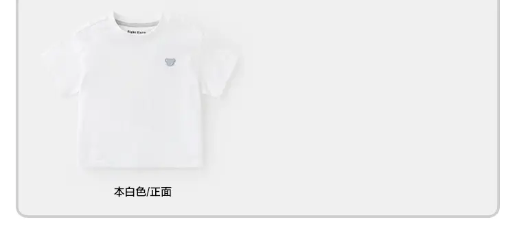 Boys White T-Shirt Summer 2026 Thin Style — feature 14