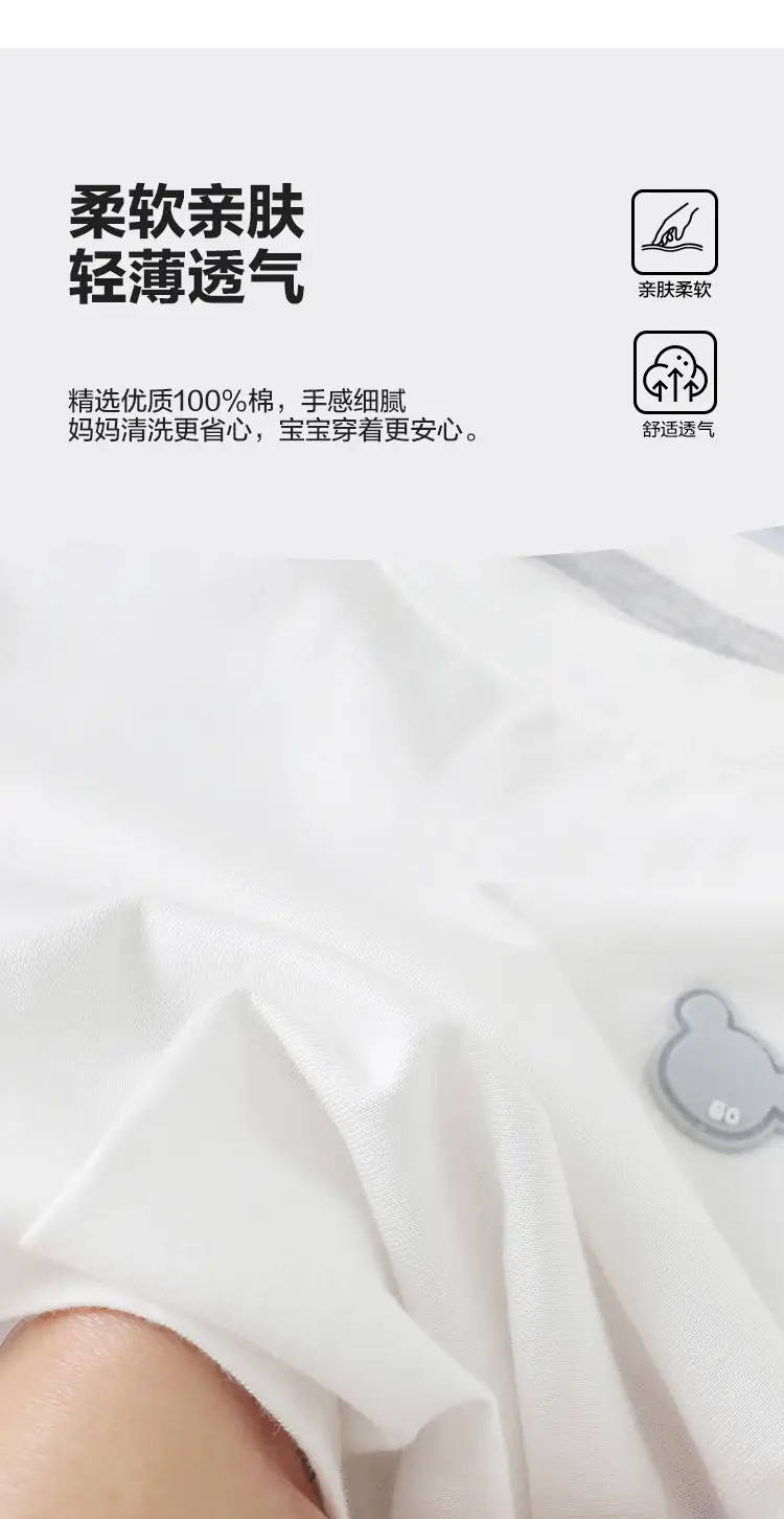 Boys White T-Shirt Summer 2026 Thin Style — feature 6