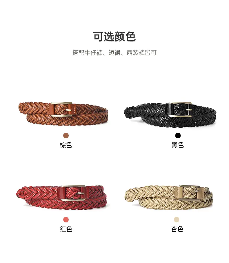 Red Woven Women's Belt with Metal Buckle — feature 4
