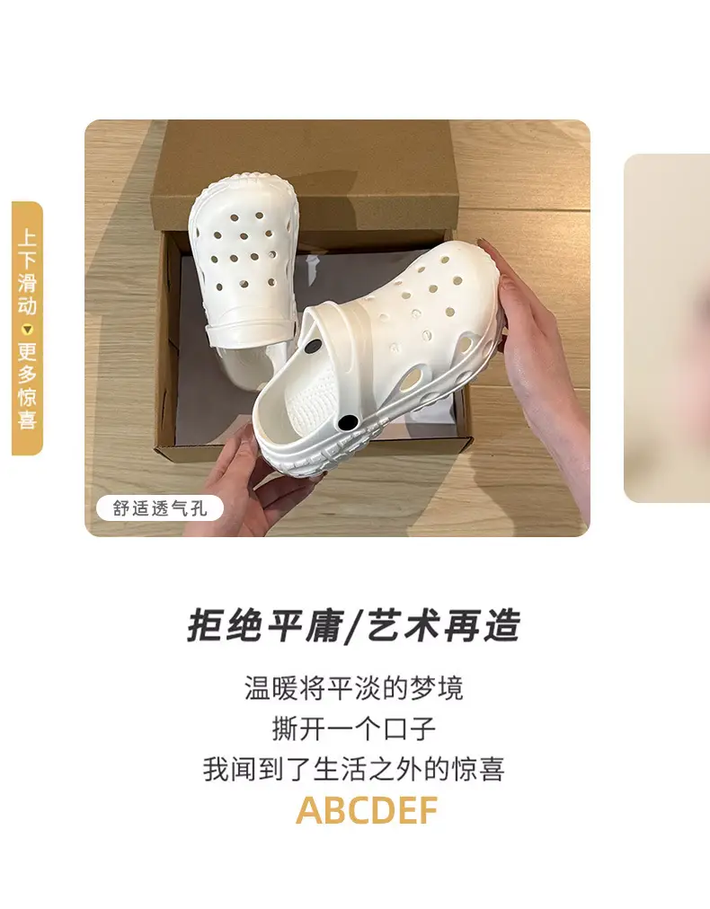 Black Croc Sandals for Men Women Summer 2025 — feature 7