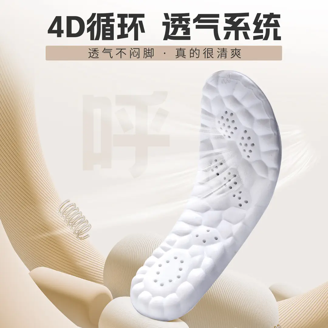 Sports Soft Elastic Insoles Shock-Absorbing Men's Sweat-Absorbent Women's Soft-Soled Comfortable Plush Deodorizing Basketball Insoles Winter