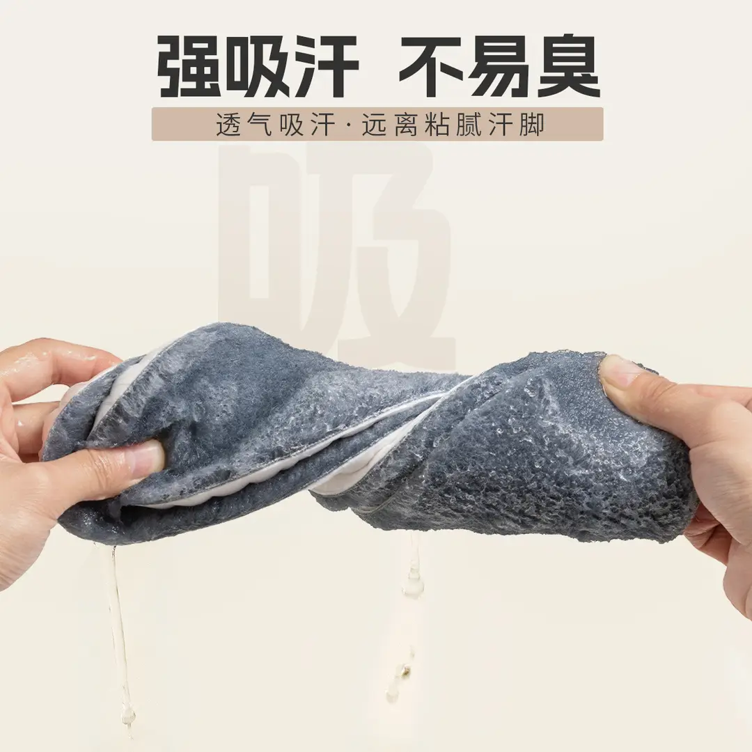 Sports Soft Elastic Insoles Shock-Absorbing Men's Sweat-Absorbent Women's Soft-Soled Comfortable Plush Deodorizing Basketball Insoles Winter