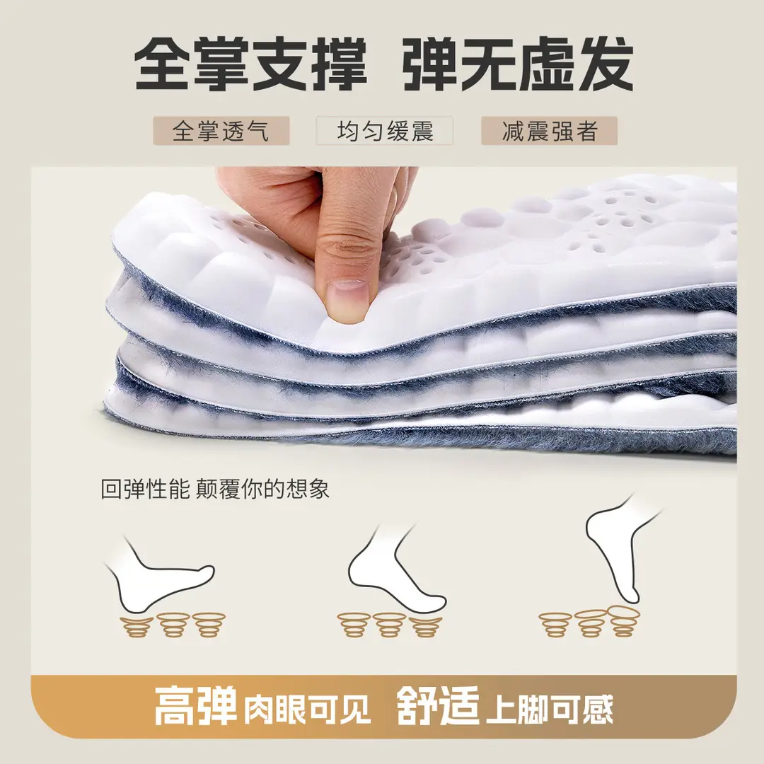 Sports Soft Elastic Insoles Shock-Absorbing Men's Sweat-Absorbent Women's Soft-Soled Comfortable Plush Deodorizing Basketball Insoles Winter