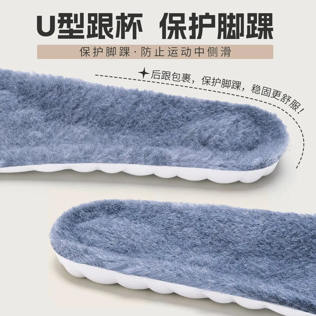 Sports Soft Elastic Insoles Shock-Absorbing Men's Sweat-Absorbent Women's Soft-Soled Comfortable Plush Deodorizing Basketball Insoles Winter