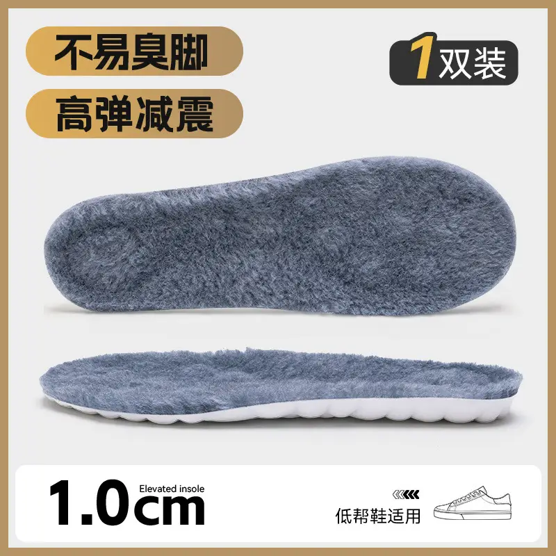 Sports Soft Elastic Insoles Shock-Absorbing Men's Sweat-Absorbent Women's Soft-Soled Comfortable Plush Deodorizing Basketball Insoles Winter
