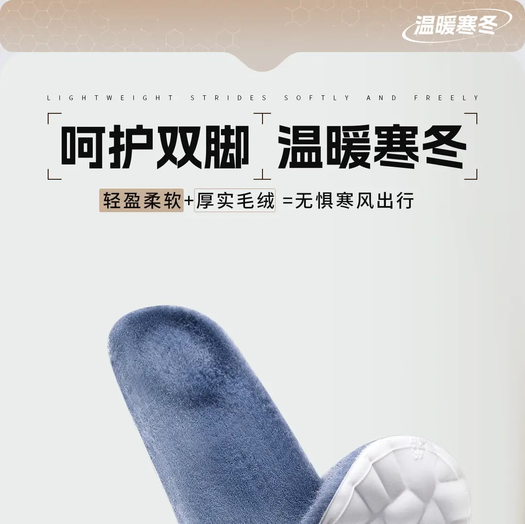 Sports Soft Elastic Insoles Shock-Absorbing Men's Sweat-Absorbent Women's Soft-Soled Comfortable Plush Deodorizing Basketball Insoles Winter — feature 1