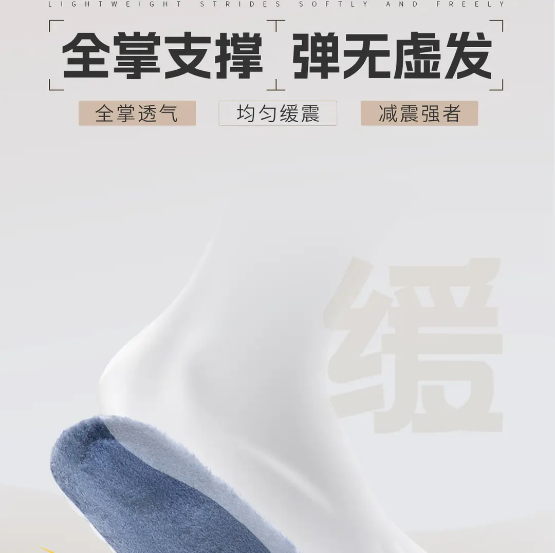 Sports Soft Elastic Insoles Shock-Absorbing Men's Sweat-Absorbent Women's Soft-Soled Comfortable Plush Deodorizing Basketball Insoles Winter — feature 10