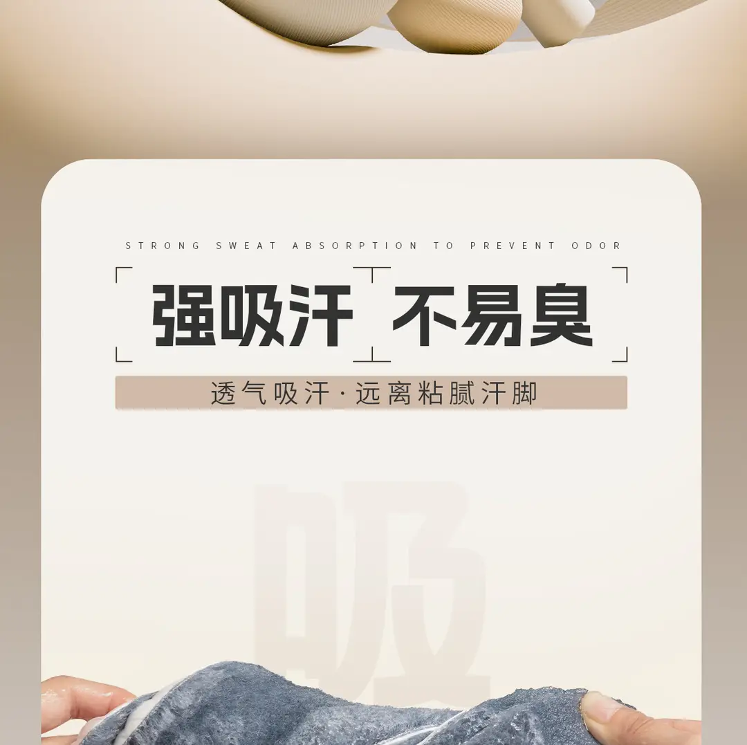 Sports Soft Elastic Insoles Shock-Absorbing Men's Sweat-Absorbent Women's Soft-Soled Comfortable Plush Deodorizing Basketball Insoles Winter — feature 18