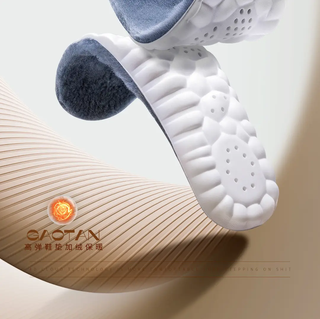 Sports Soft Elastic Insoles Shock-Absorbing Men's Sweat-Absorbent Women's Soft-Soled Comfortable Plush Deodorizing Basketball Insoles Winter — feature 2