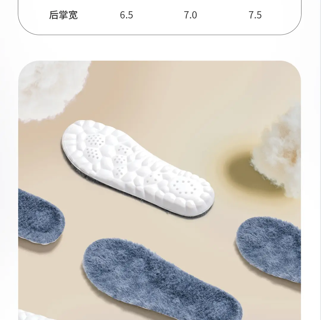Sports Soft Elastic Insoles Shock-Absorbing Men's Sweat-Absorbent Women's Soft-Soled Comfortable Plush Deodorizing Basketball Insoles Winter — feature 21