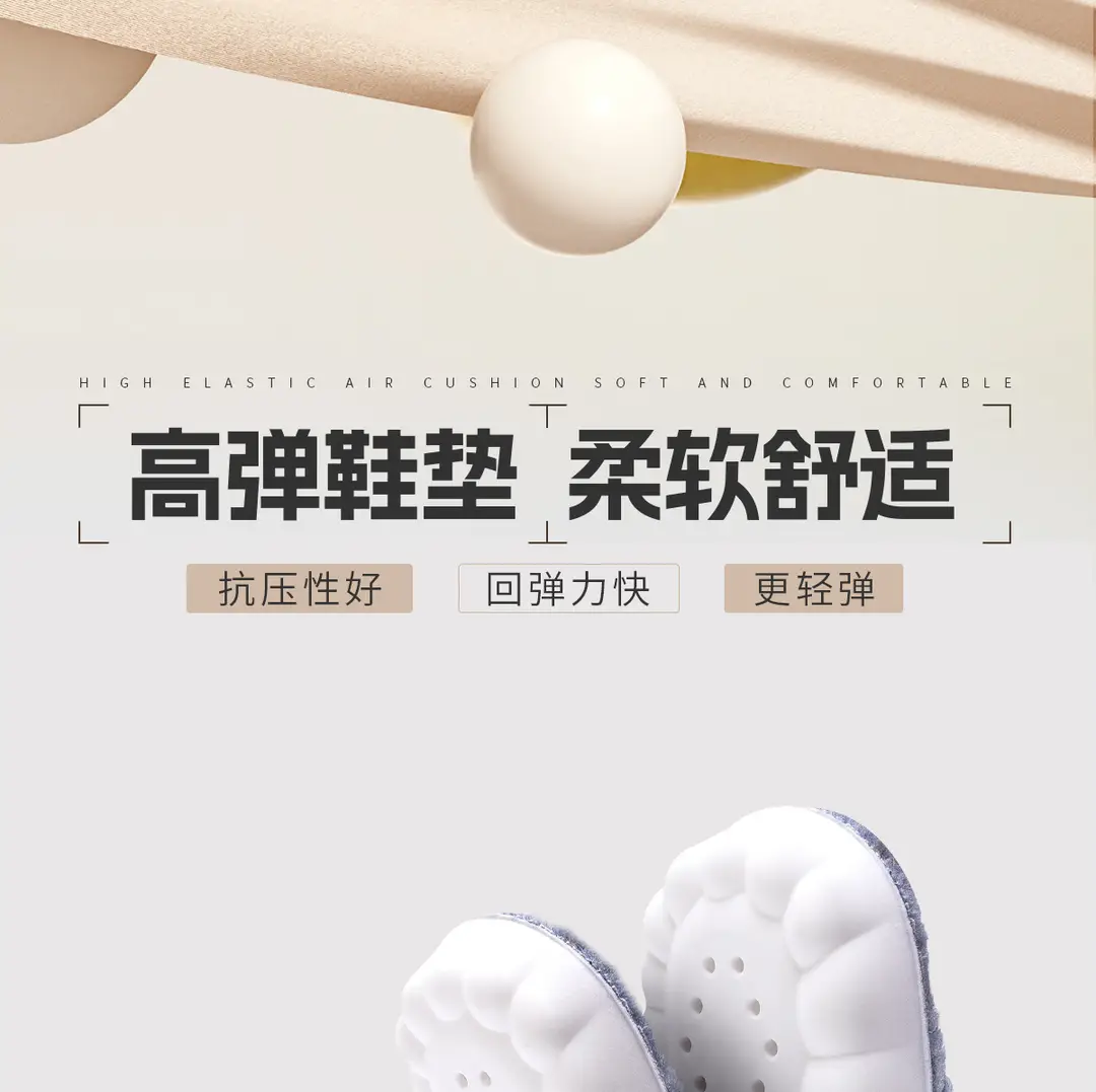Sports Soft Elastic Insoles Shock-Absorbing Men's Sweat-Absorbent Women's Soft-Soled Comfortable Plush Deodorizing Basketball Insoles Winter — feature 7