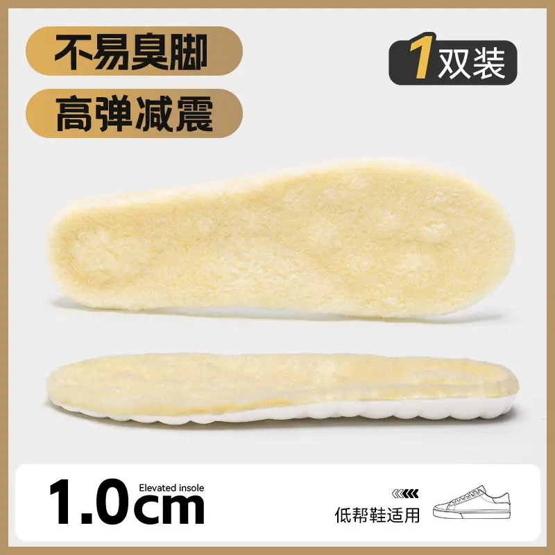 Sports Soft Elastic Insoles Shock-Absorbing Men's Sweat-Absorbent Women's Soft-Soled Comfortable Plush Deodorizing Basketball Insoles Winter