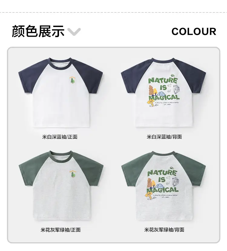 Right Euro Kids Summer T-Shirt Shorts Set — feature 18