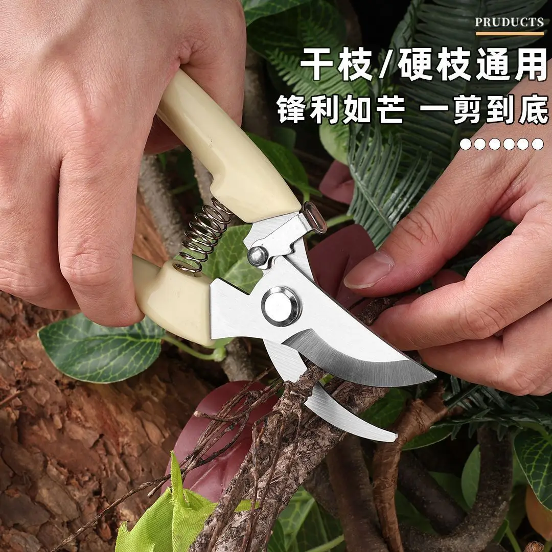 Powerful Stainless Steel Pruning Shears, Multifunctional Gardening Scissors, Orchard Fruit Picking Shears, Garden Branch Shears, Sharp