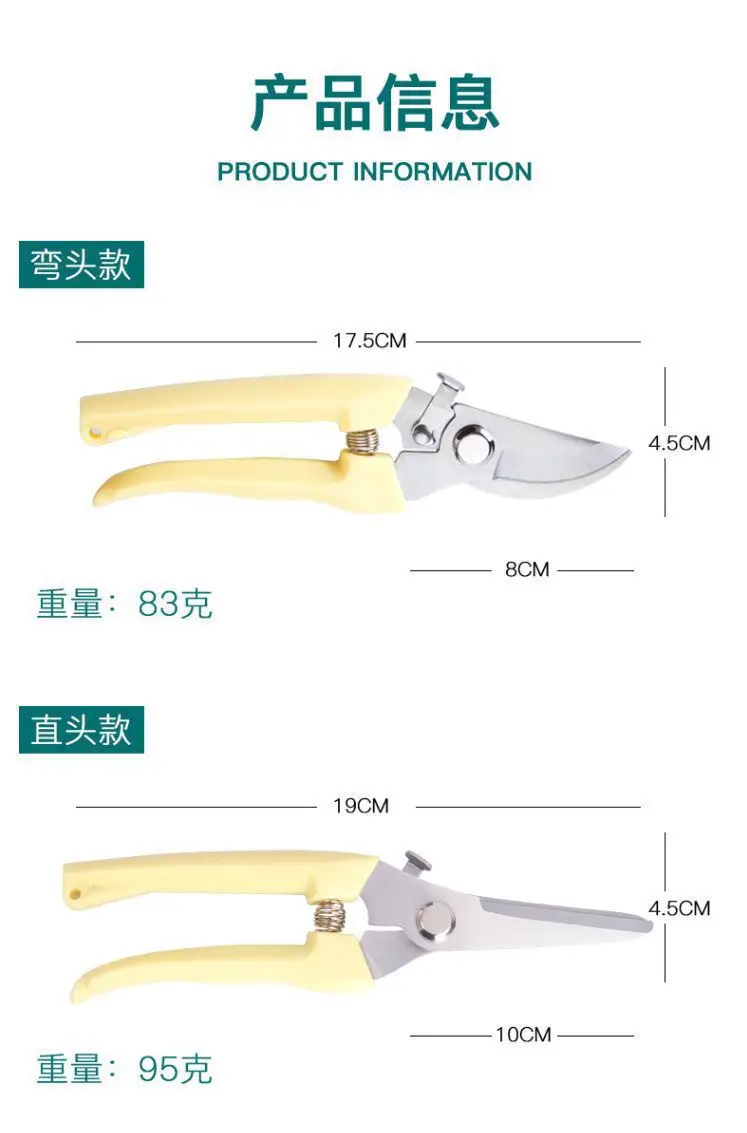 Powerful Stainless Steel Pruning Shears, Multifunctional Gardening Scissors, Orchard Fruit Picking Shears, Garden Branch Shears, Sharp — feature 7