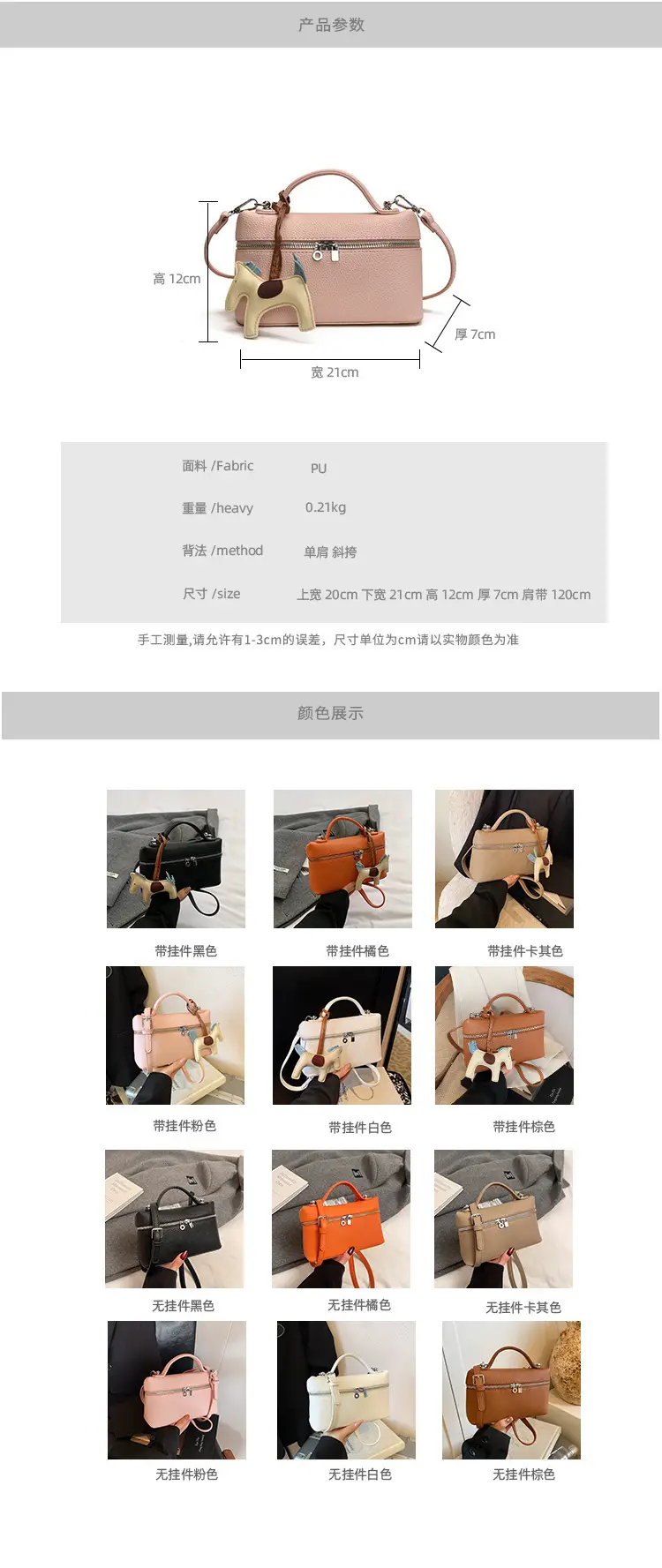 Women's Elephant Design Shoulder Bag Tan 2025 — feature 2