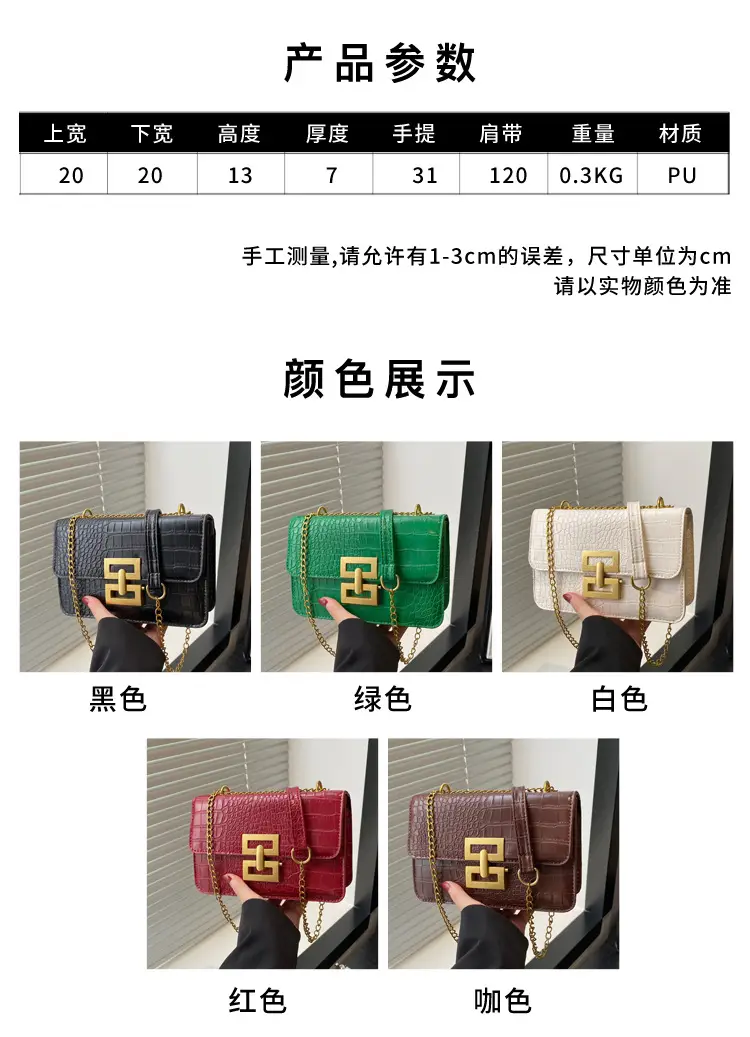 Crossbody Bag with Gold Chain for Women — feature 2