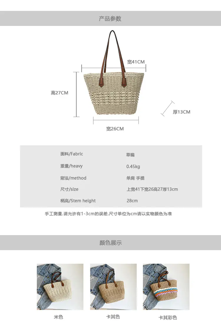 Women Straw Beach Bag Large Capacity Leather Handle — feature 2