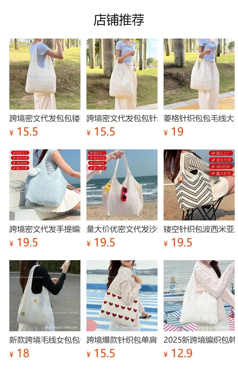 New Rhombus Knitted Beach Bag Large Capacity Straw Woven — feature 1