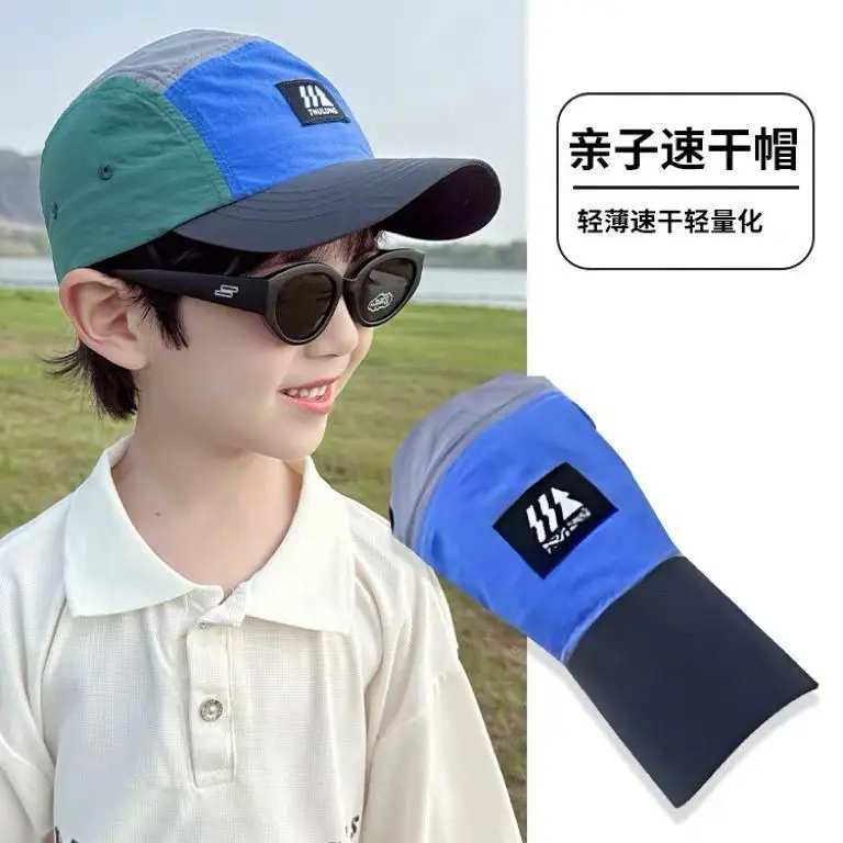 Kids Baseball Cap Quick-Dry Sun Protection Hat - Image 5