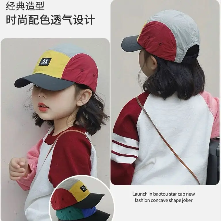 Kids Baseball Cap Quick-Dry Sun Protection Hat - Image 6