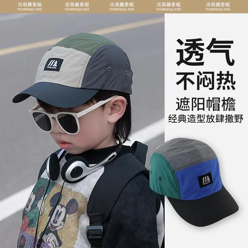 Kids Baseball Cap Quick-Dry Sun Protection Hat — feature 1