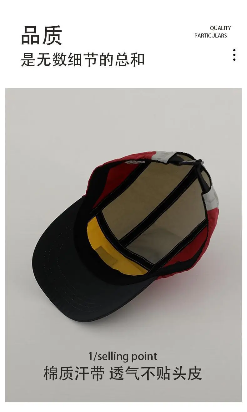 Kids Baseball Cap Quick-Dry Sun Protection Hat — feature 11