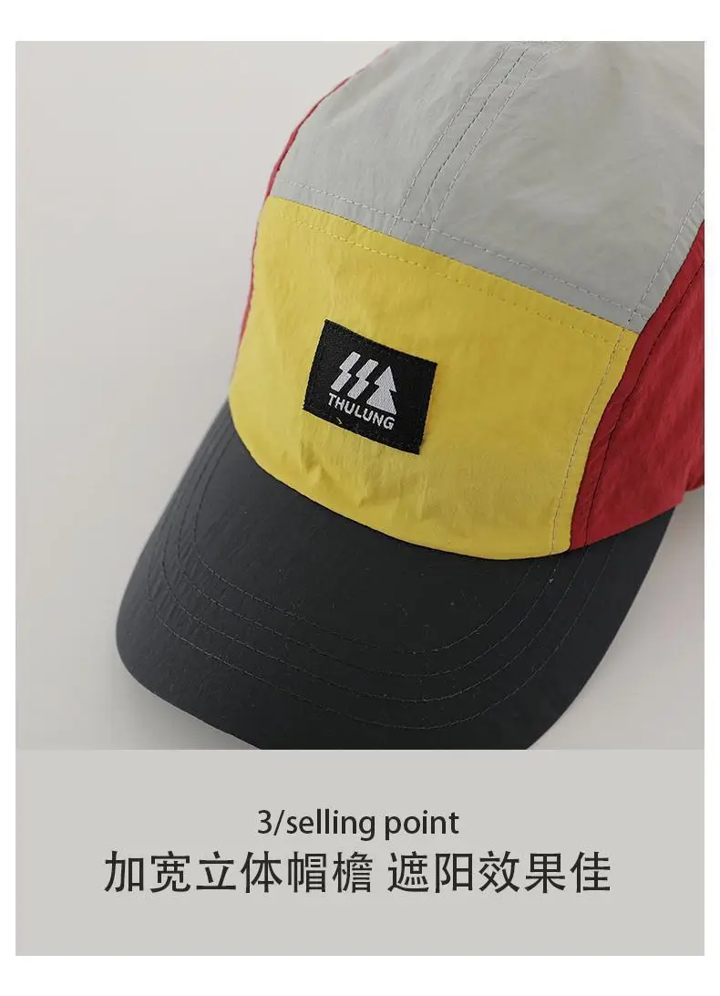Kids Baseball Cap Quick-Dry Sun Protection Hat — feature 13