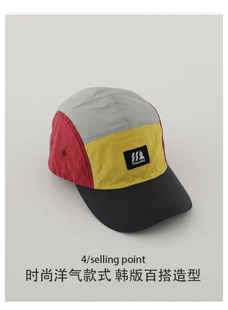 Kids Baseball Cap Quick-Dry Sun Protection Hat — feature 14