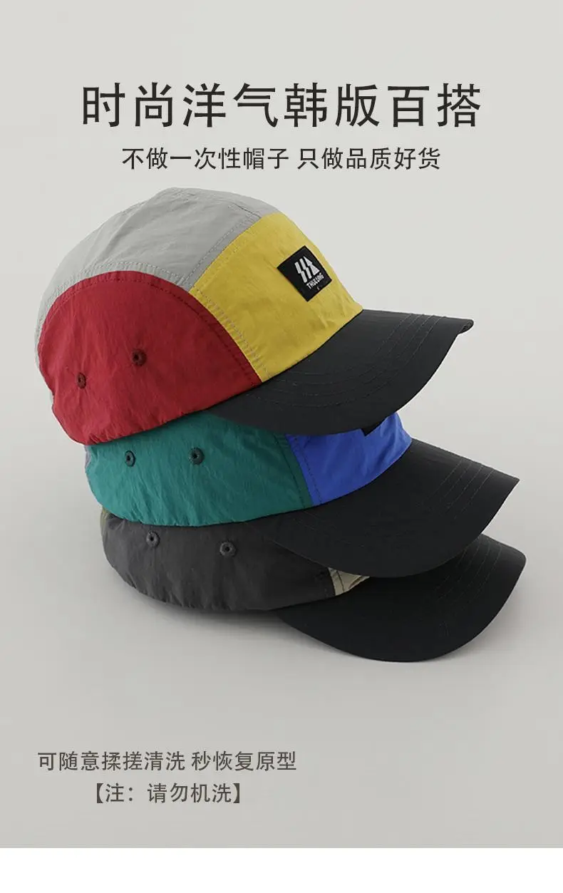 Kids Baseball Cap Quick-Dry Sun Protection Hat — feature 5