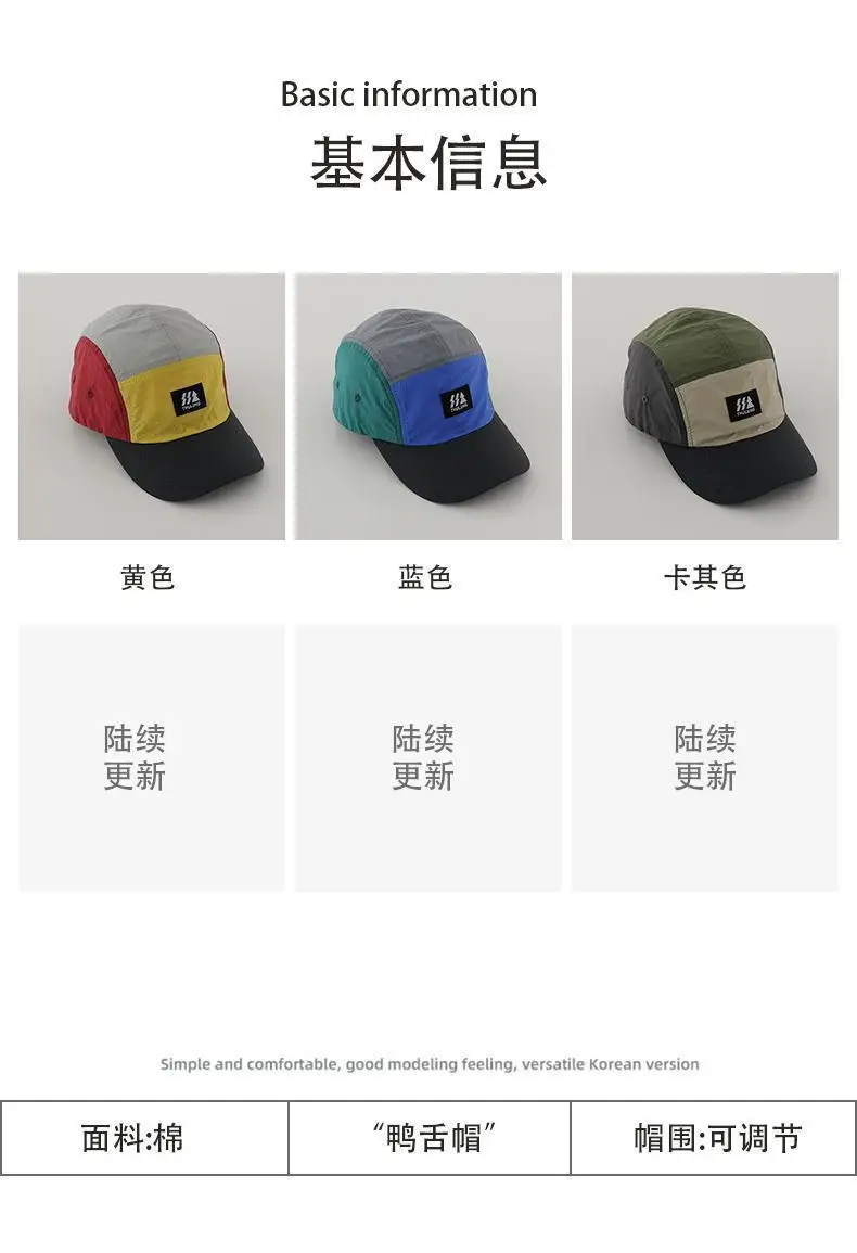 Kids Baseball Cap Quick-Dry Sun Protection Hat — feature 8