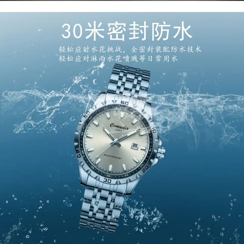Fully Automatic Hollow Fake Mechanical Watch Men's Luminous Business Trend Calendar Waterproof Douyin Kuaishou New Model