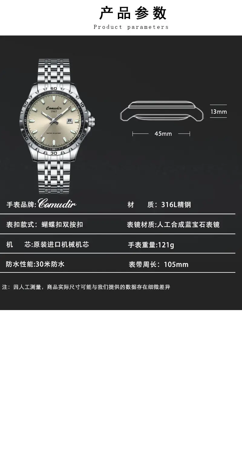 Fully Automatic Hollow Fake Mechanical Watch Men's Luminous Business Trend Calendar Waterproof Douyin Kuaishou New Model — feature 12