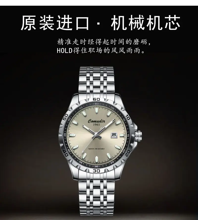 Fully Automatic Hollow Fake Mechanical Watch Men's Luminous Business Trend Calendar Waterproof Douyin Kuaishou New Model — feature 8