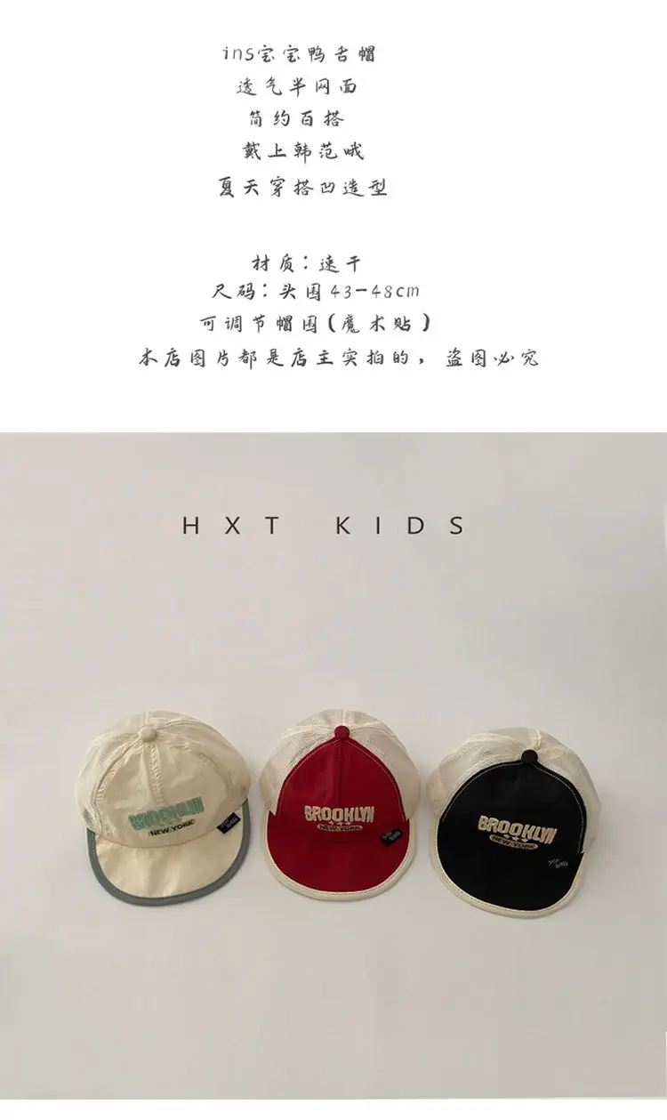 Baby Soft Brim Cap Red White Half Mesh Summer Hat — feature 1