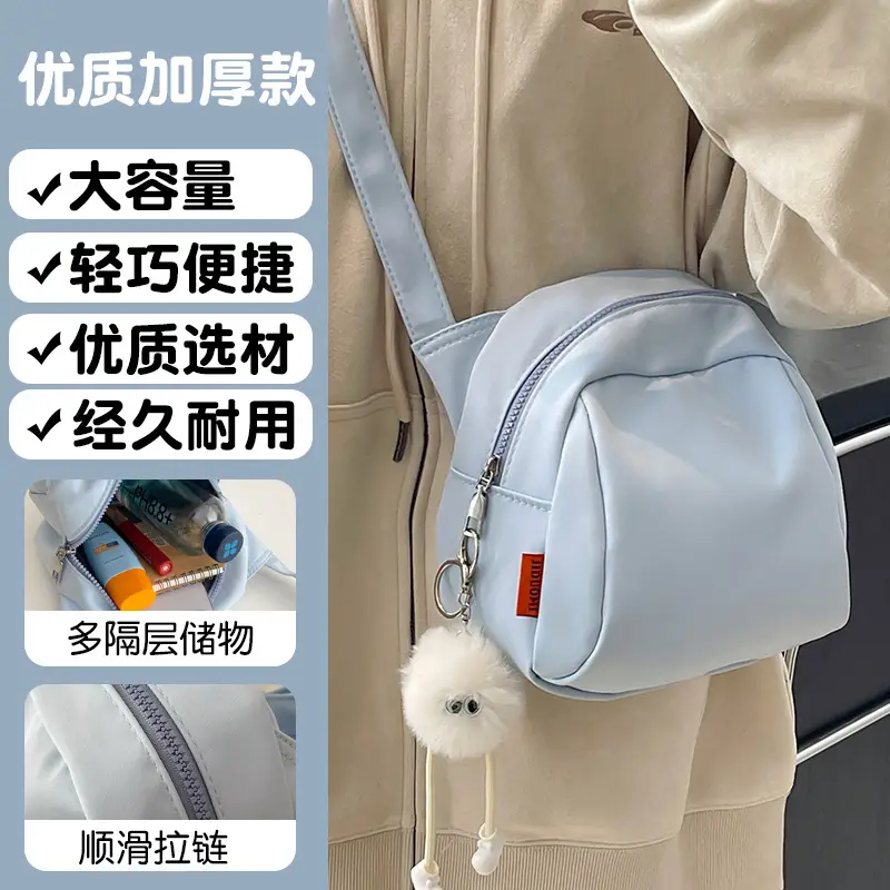 Light Blue Nylon Shoulder Bag Large Capacity Messenger Bag - Image 4