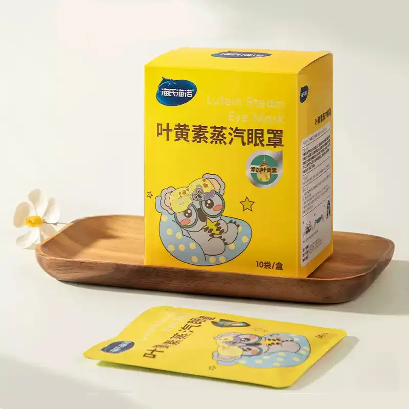 Haishi Hainuo Lutein Steam Eye Mask Hot Compress Eye Patch Added Lutein Self-Heating Eye Patch for Children and Students