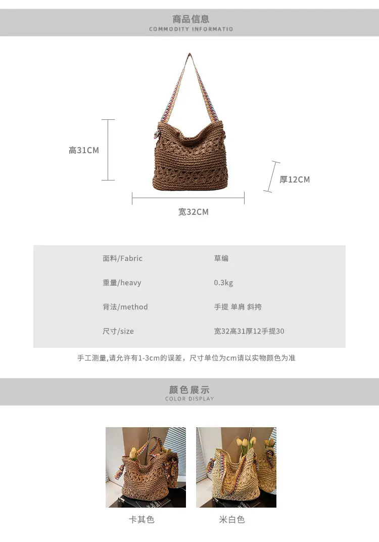 Cross-Border 2025 Straw Bag Large Capacity Lazy Style — feature 2