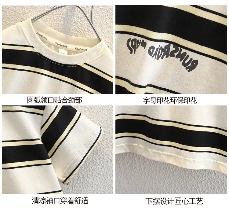 Boys Striped T-Shirt 2026 Summer Wear — feature 3