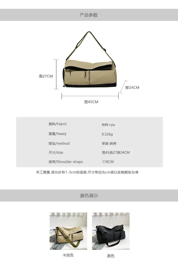 Women Casual Crossbody Bag Beige Olive Green Large Capacity — feature 3