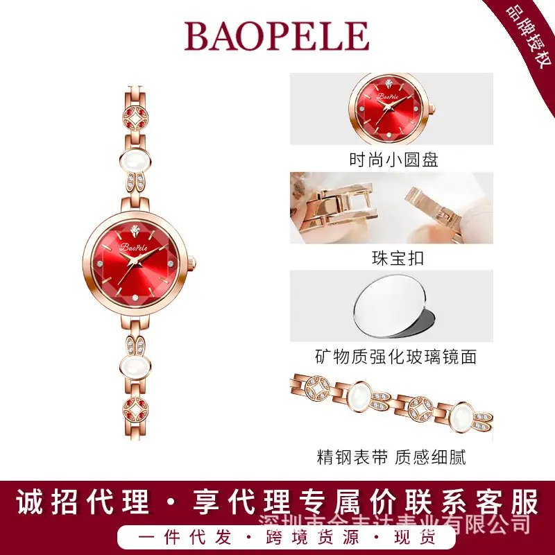 Women's Red Crystal Bracelet Watch - Image 4