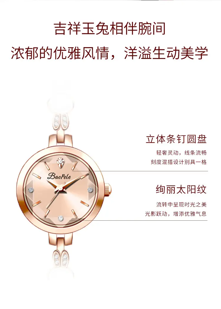 Women's Red Crystal Bracelet Watch — feature 10