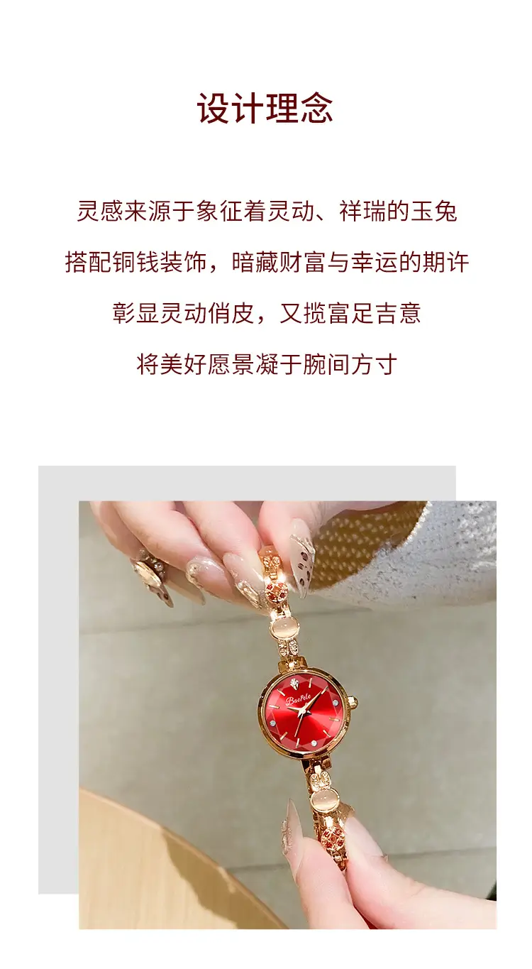 Women's Red Crystal Bracelet Watch — feature 6