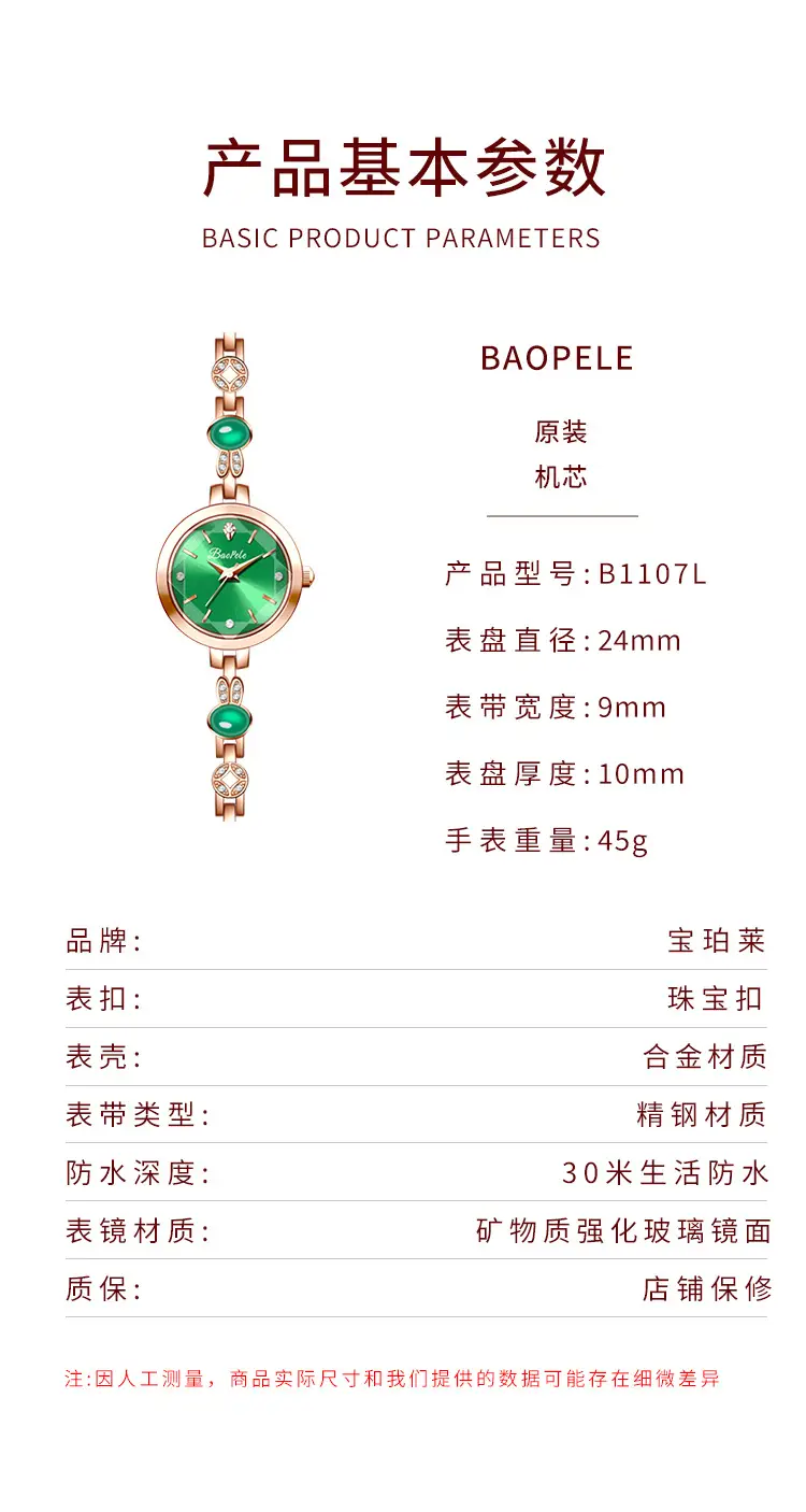Women's Red Crystal Bracelet Watch — feature 8