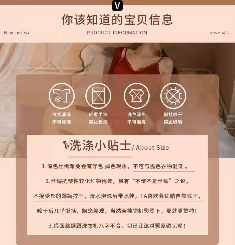 New Style Nightgown for Women in Spring, Autumn and Summer, Sexy Silk Nightgown, Thin, High-End Ice Silk Suspender Pajamas Two-Piece Set — feature 2