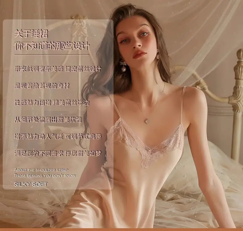 New Style Nightgown for Women in Spring, Autumn and Summer, Sexy Silk Nightgown, Thin, High-End Ice Silk Suspender Pajamas Two-Piece Set — feature 5