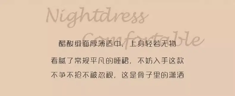 New Style Nightgown for Women in Spring, Autumn and Summer, Sexy Silk Nightgown, Thin, High-End Ice Silk Suspender Pajamas Two-Piece Set — feature 9